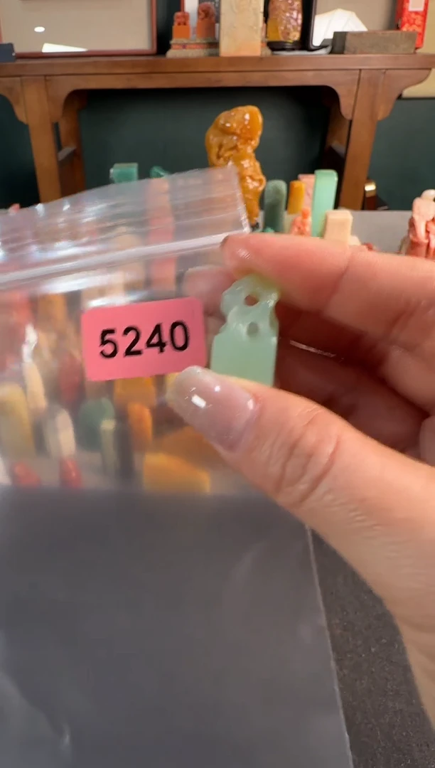 【闪购商品】青田石印石5240包一字