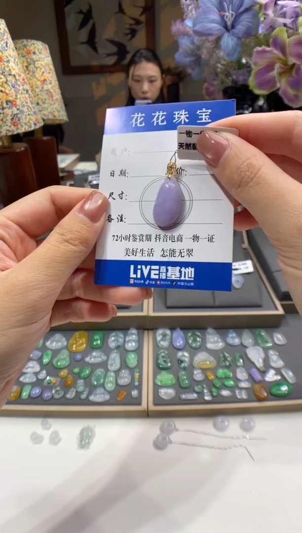 翡翠18K金镶嵌颈饰福瓜