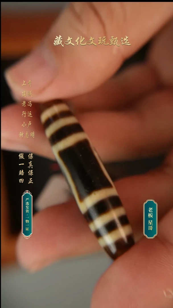 未镶嵌颈饰玛瑙/玉髓上肯牙黄3a一眼天地48.1*11.5（微瑕）