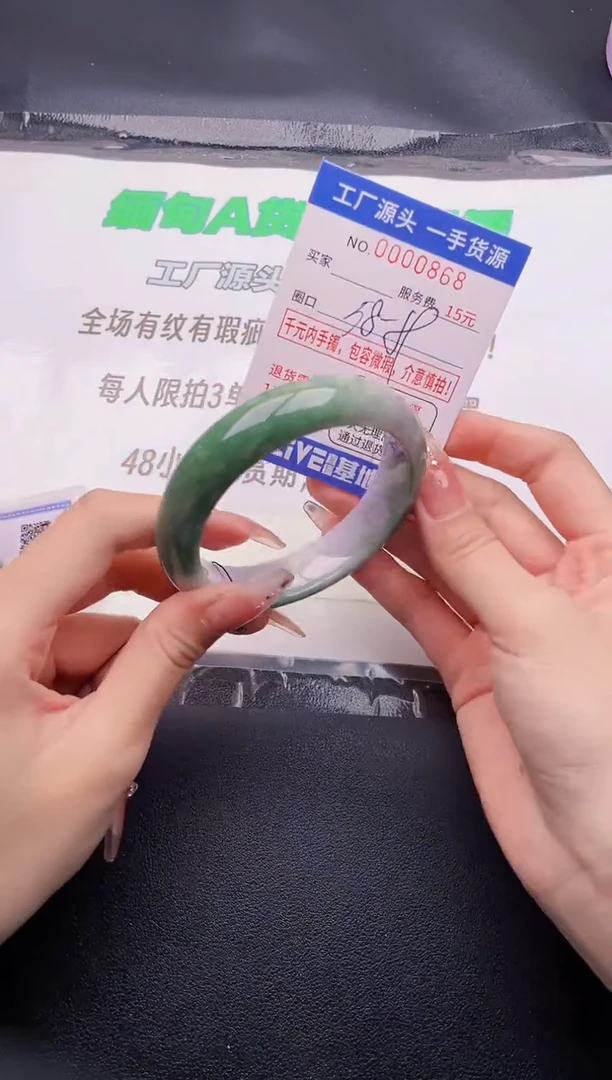 翡翠手镯未镶嵌按图片拍下发货68