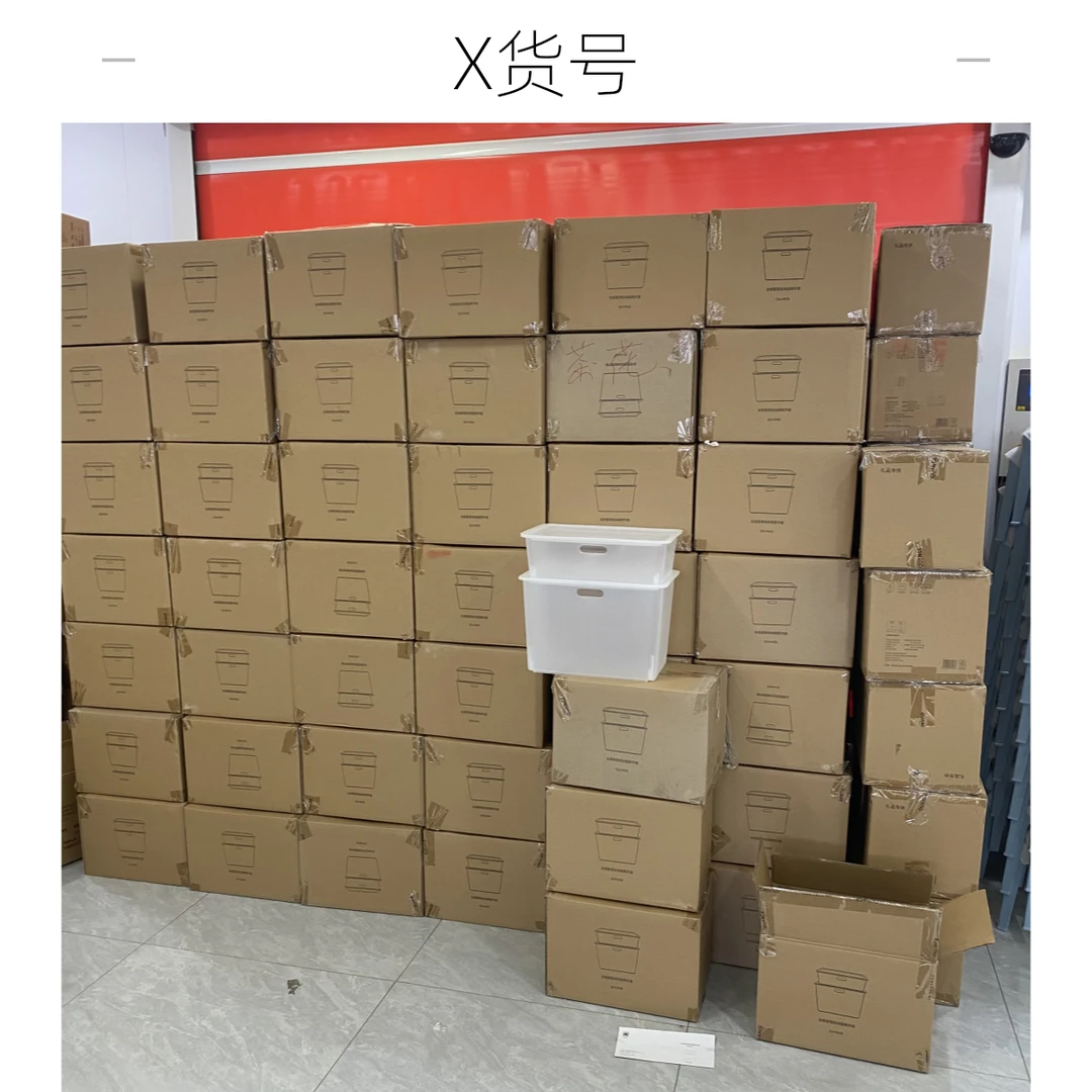 X货号 库存收纳箱收纳 尾货 有微瑕颜色随机 介意勿拍