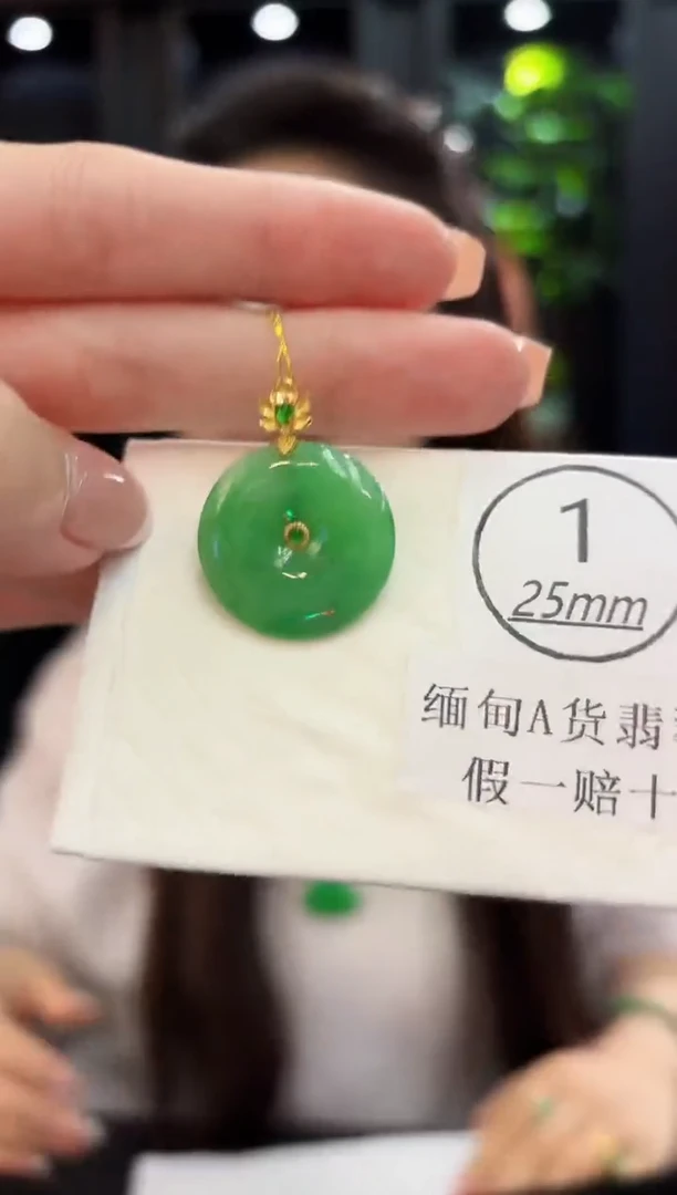 颈饰18K金镶嵌翡翠 缅料A货/支持复检/一件