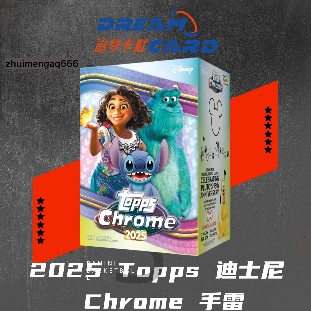 2025 Topps 迪士尼 Chrome 手雷 球星卡盲盒 代拆