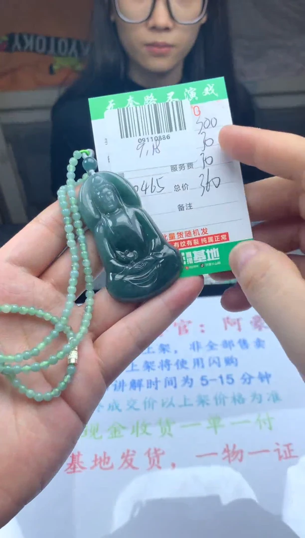 未镶嵌定制翡翠天然A货翡翠拍一发一