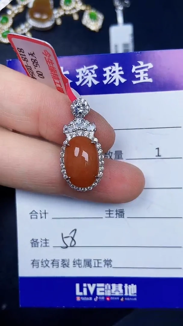 银S925镶嵌戒指翡翠5800