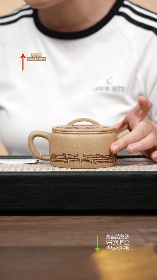 茶壶紫砂白芝麻段汉瓦刻绘