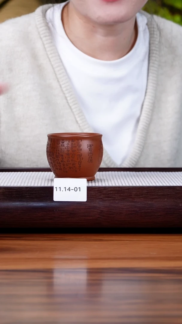 茶壶紫砂H*X11.14-1 朱泥  主人杯