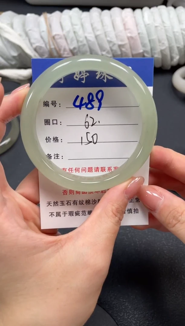 未镶嵌手镯石英质玉62