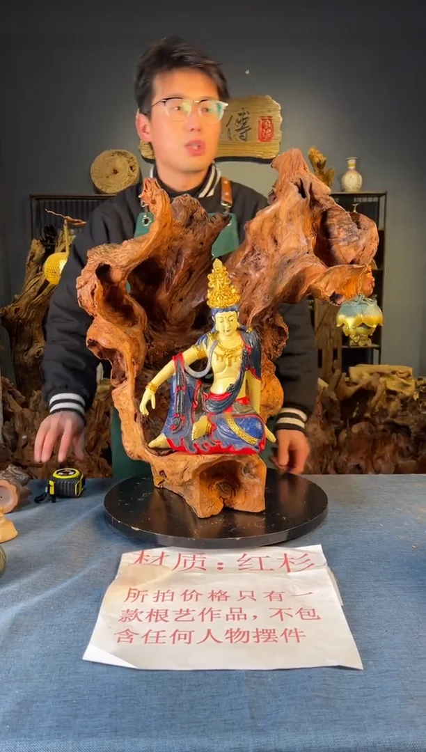 木卢师傅根艺作品（不包含人物摆件）