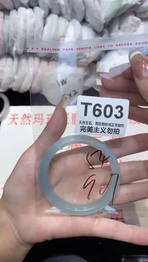 手镯玛瑙/玉髓未镶嵌54