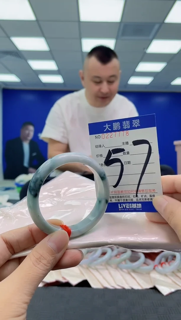 未镶嵌手镯翡翠AAAAAAAAAA