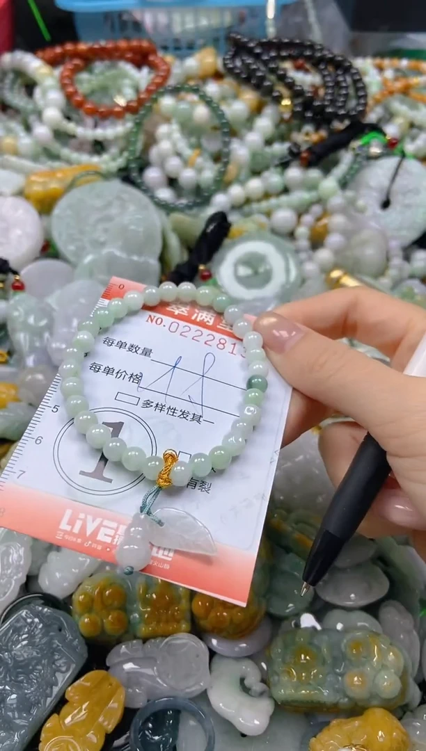 颈饰未镶嵌翡翠闪购0222813