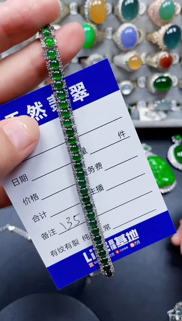 银S925镶嵌手链翡翠135