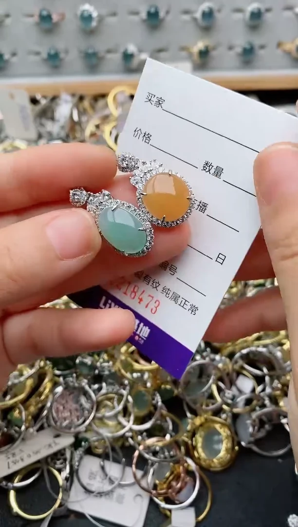 银S925镶嵌戒指翡翠.