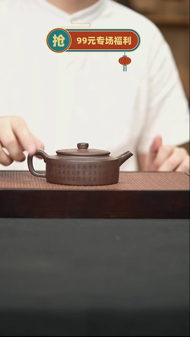 茶壶紫砂9龙背青柴烧周盘