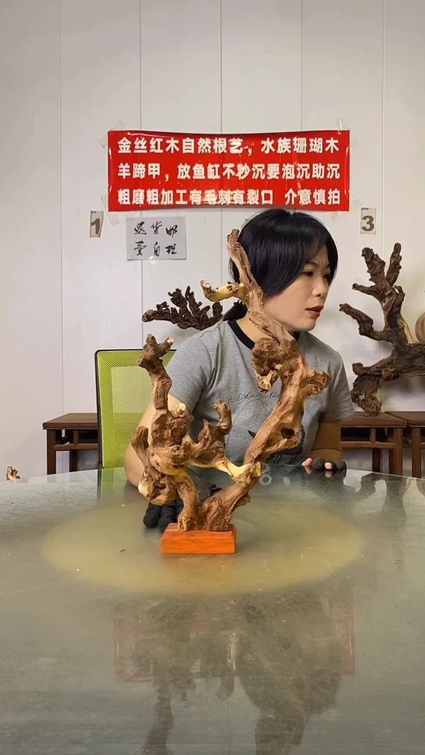 香榧木点**金金丝红木   羊蹄甲