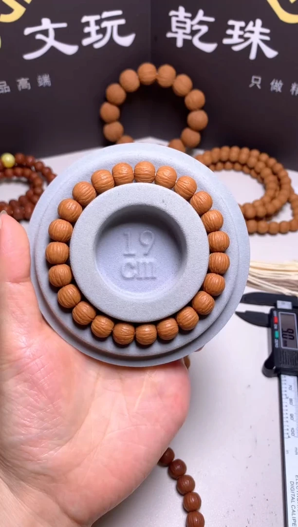 手串猴头核桃10＋精修凤羽
