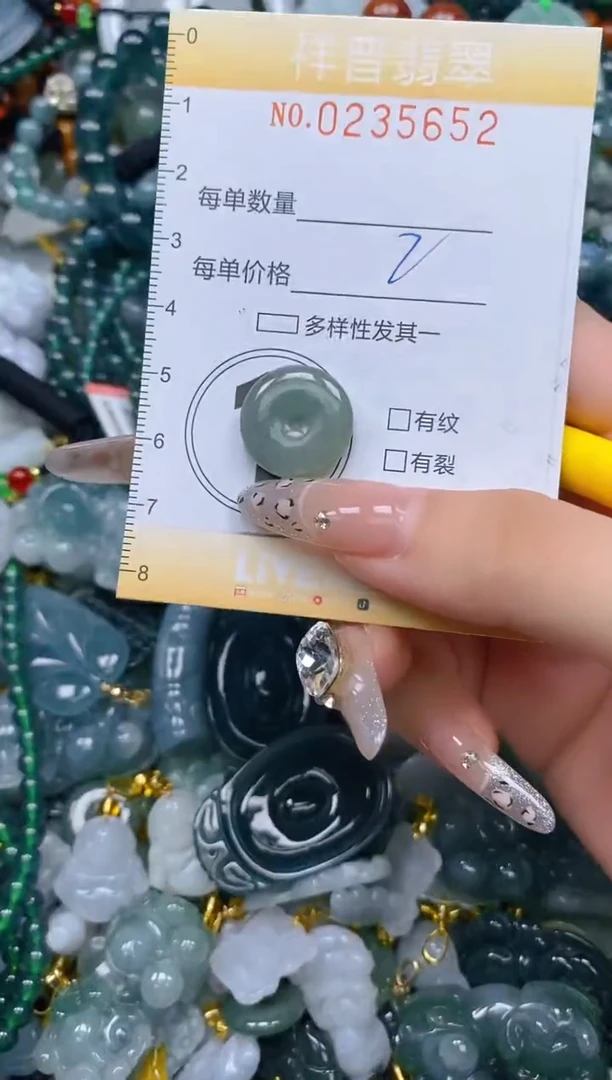 颈饰未镶嵌翡翠闪购0235652多样性发其一