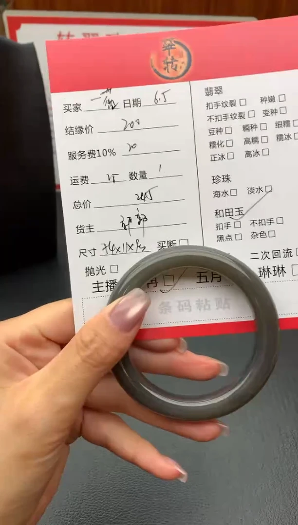 和田玉手镯未镶嵌手镯