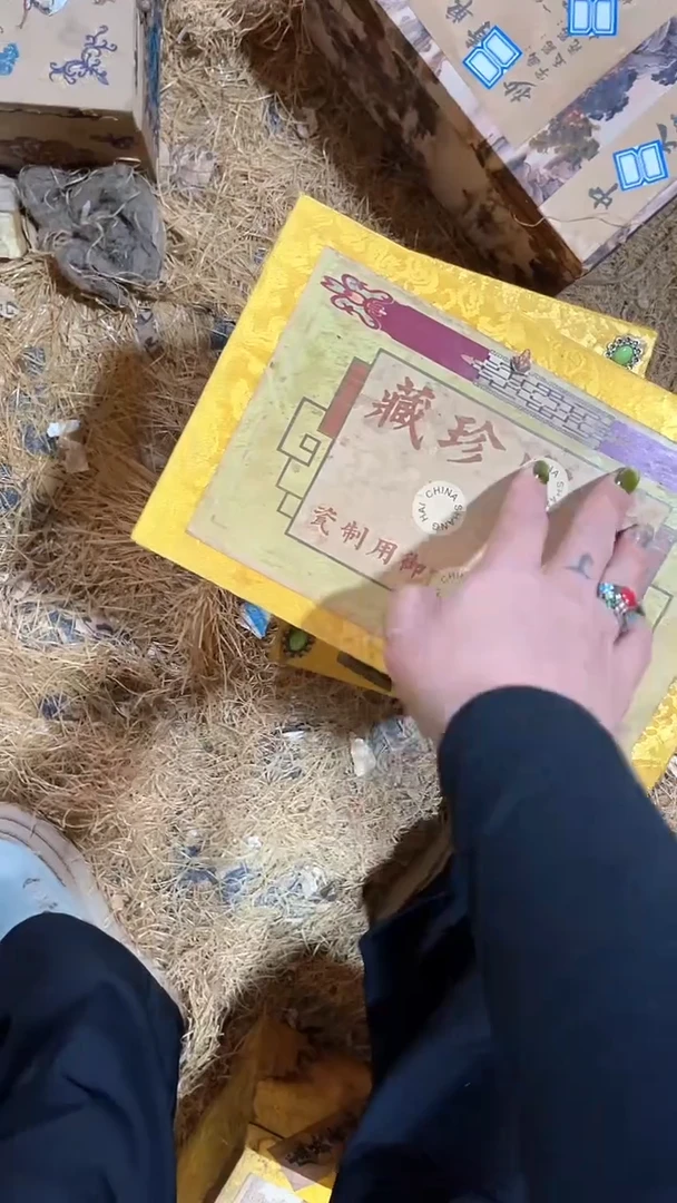 木闪购链接木（佳佳甄选）