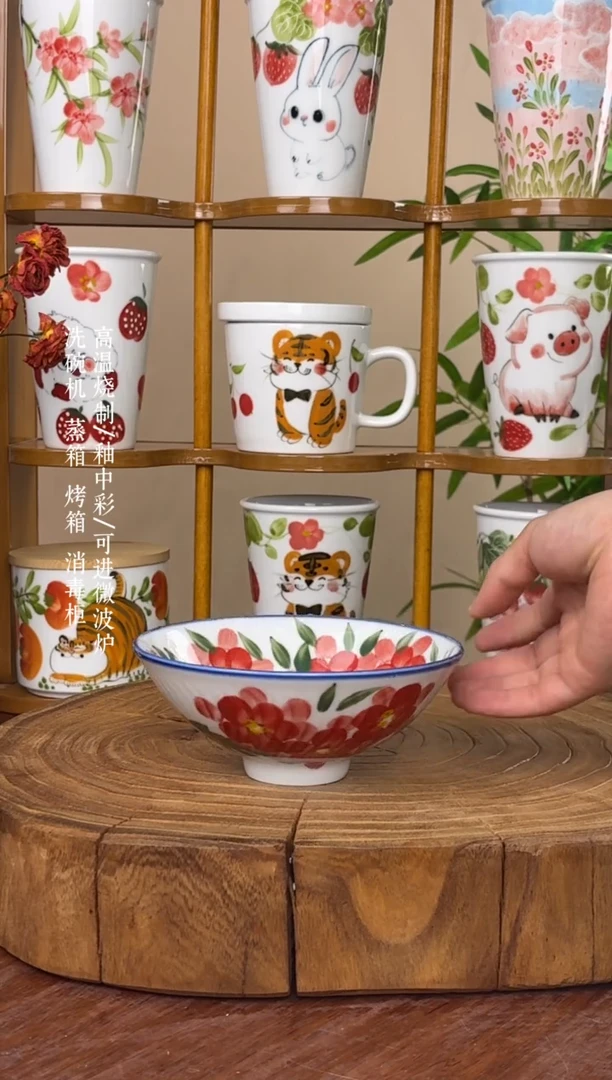 瓷片景德镇手绘釉中彩（食品级）小斗笠碗