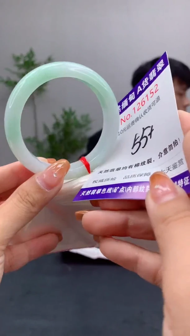 未镶嵌手镯翡翠天然缅甸A货翡翠