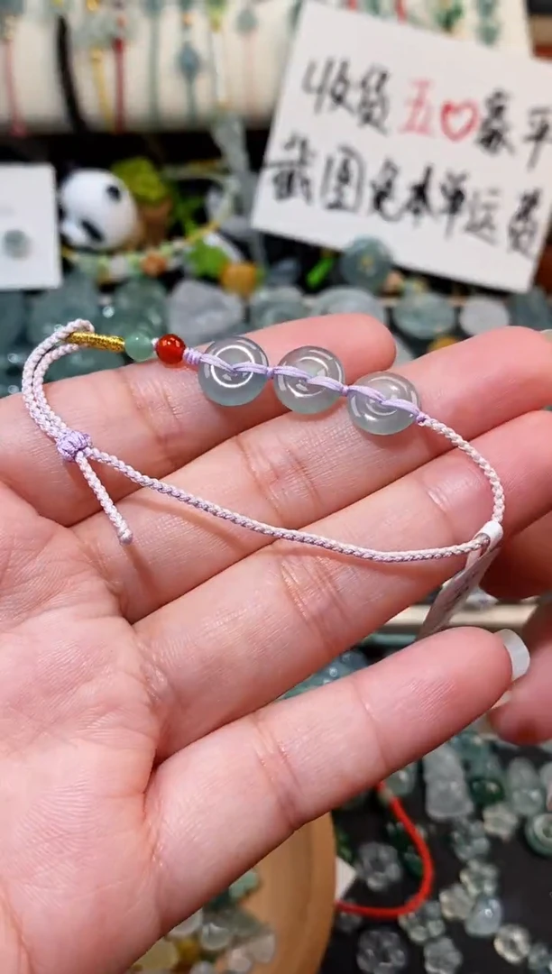 散珠翡翠平安扣手绳 手围15