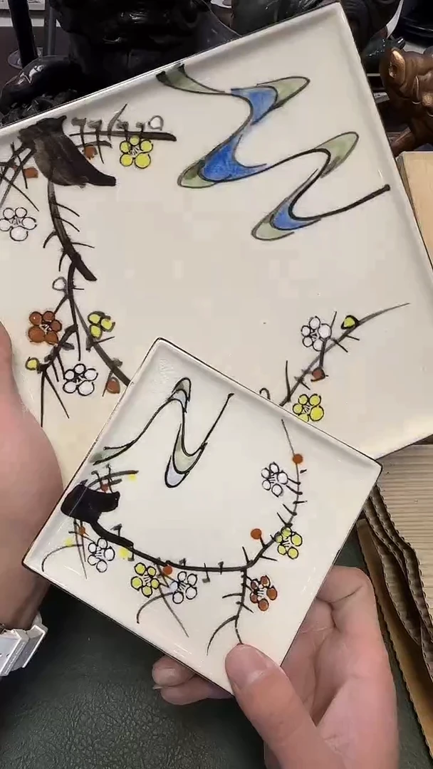 009···带款一大5小