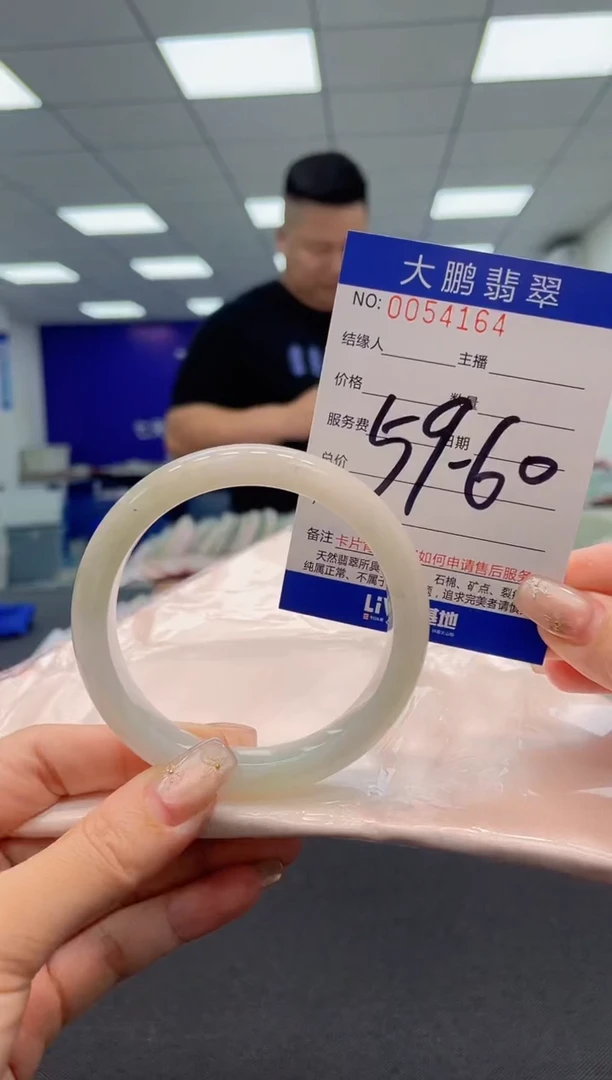 【闪购商品】翡翠手镯未镶嵌AAAAAAAAAA