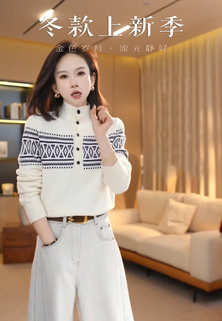 欧货2025秋冬时髦洋气减龄撞色复古纽扣半开领立领长袖针织毛衣女