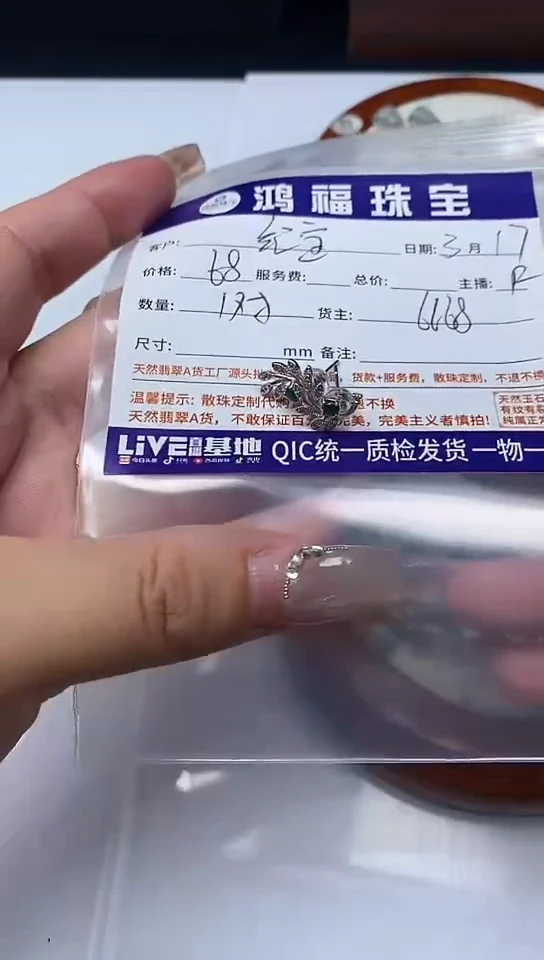 【闪购商品】翡翠银S925镶嵌手饰翡翠银镶 耳饰