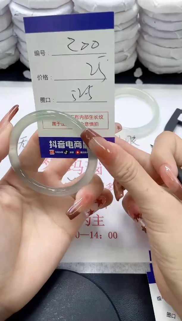 未镶嵌手镯玛瑙/玉髓200