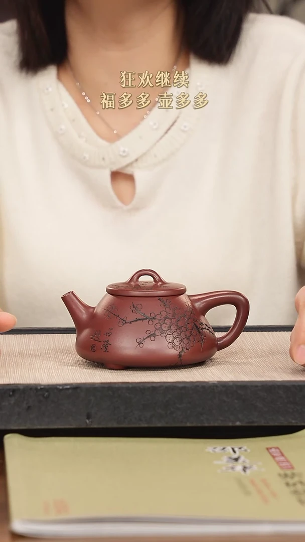 【闪购商品】紫砂茶壶紫砂紫砂紫砂