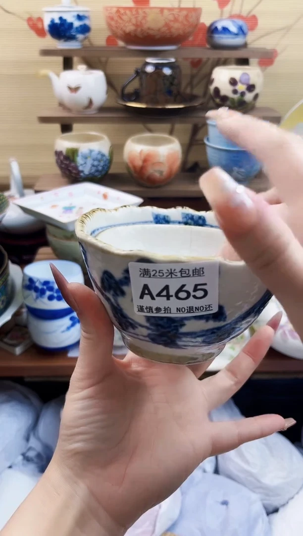 【闪购商品】a465==============