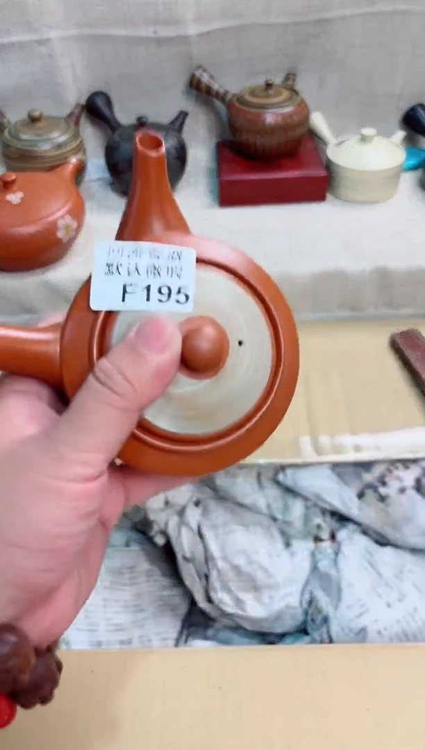 用****0195回流茶壶回流茶壶
