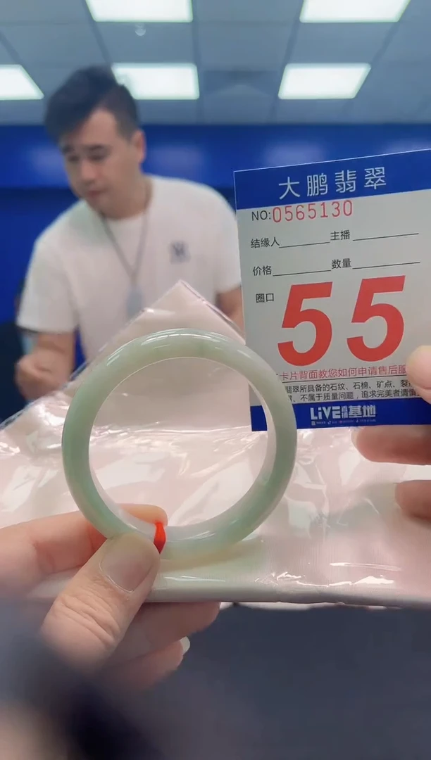 未镶嵌手镯翡翠 AAAAAAAAA