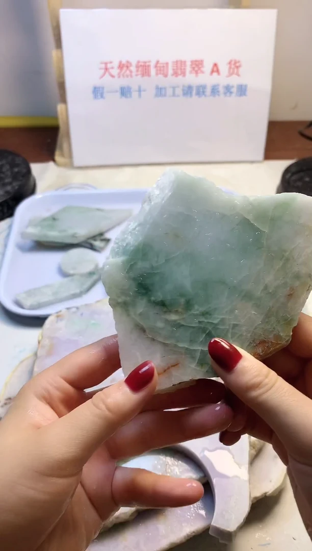 散珠翡翠翡翠玉石