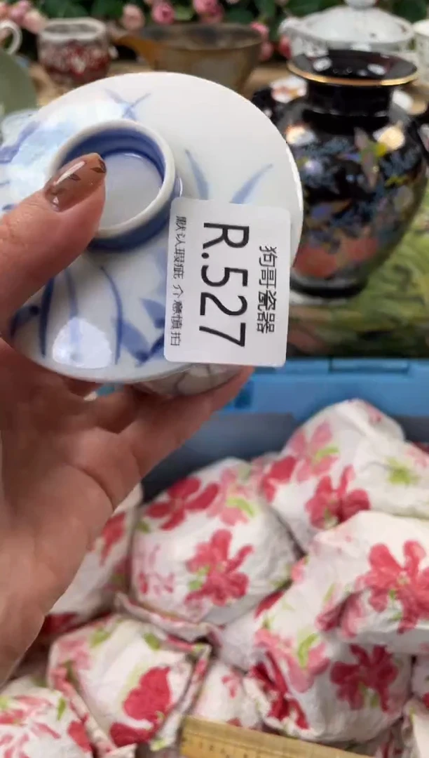 瓷片抹**袋527闪购库存默认一件默认微瑕慎拍