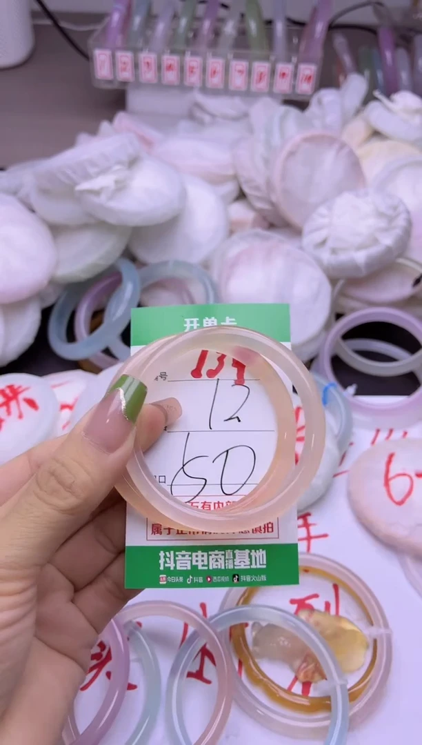玛瑙/玉髓手镯未镶嵌134