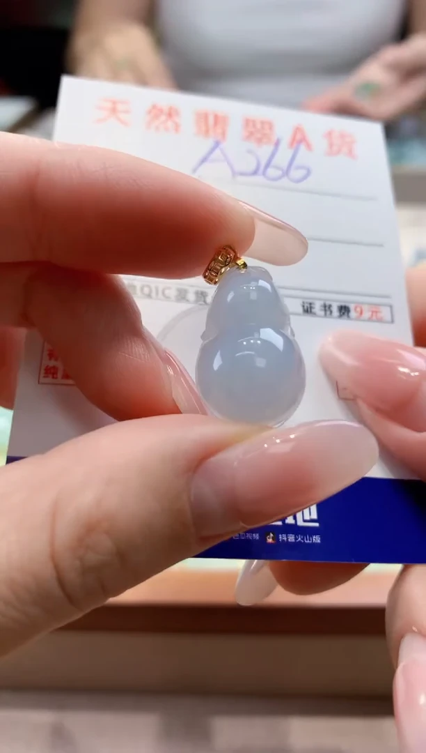 颈饰未镶嵌翡翠天然缅甸a货翡翠