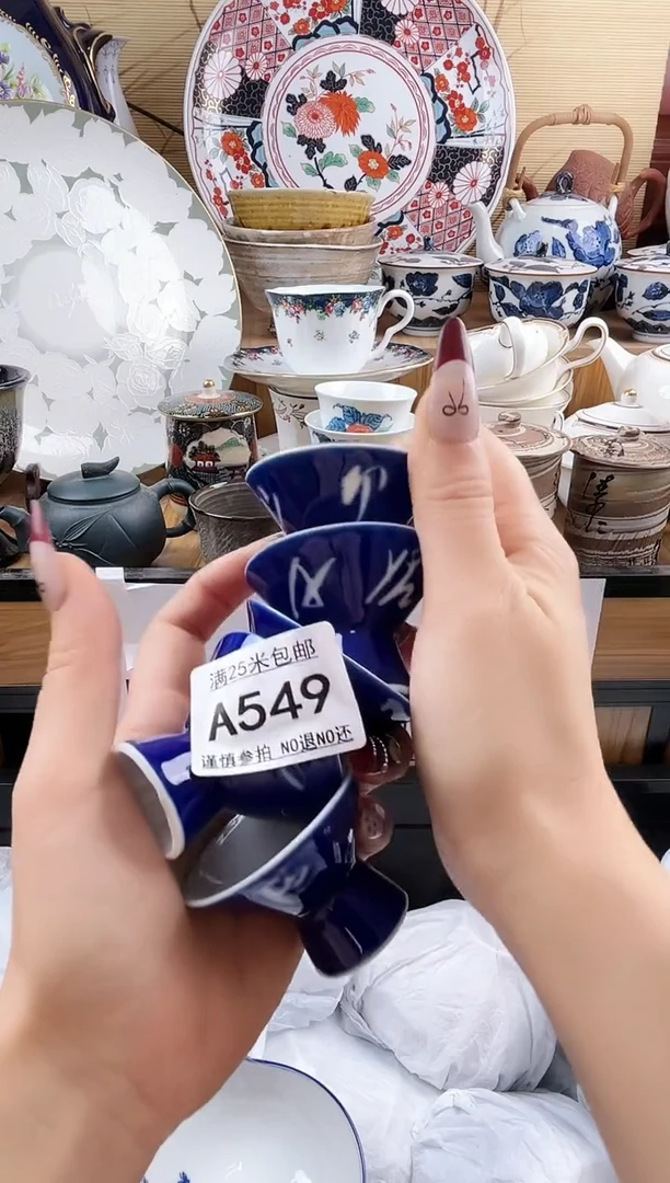 ==============a549