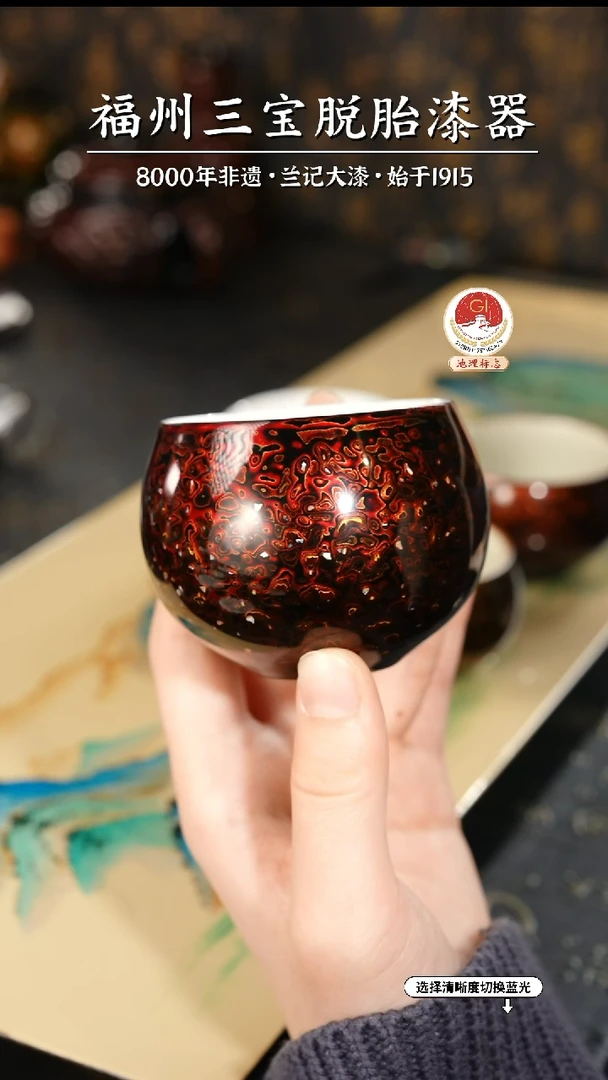 【闪购商品】大漆漆器 极光红主人杯