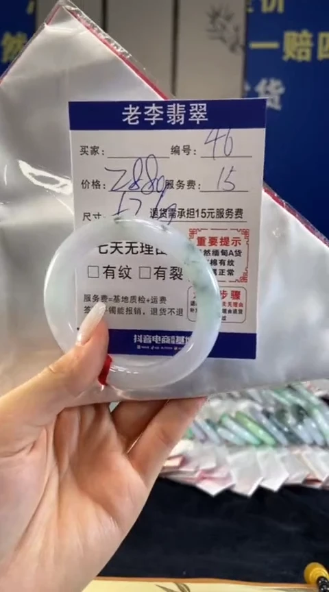 未镶嵌手镯翡翠翡翠手镯单样发一46