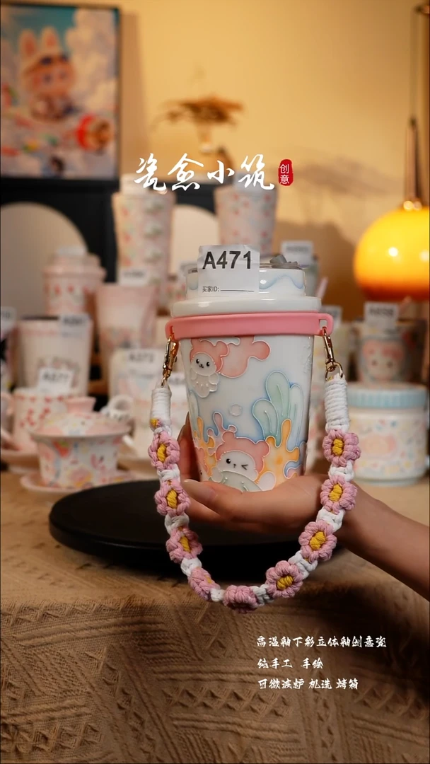 景德镇高温立体釉创意瓷