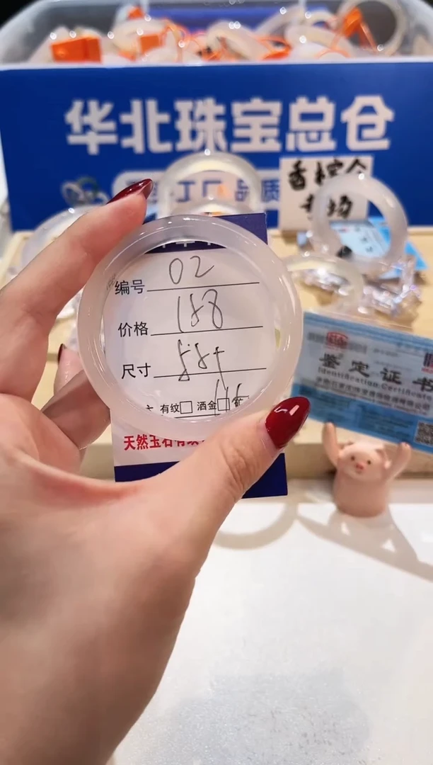 手镯玛瑙/玉髓未镶嵌2-L马黑1L-L55+
