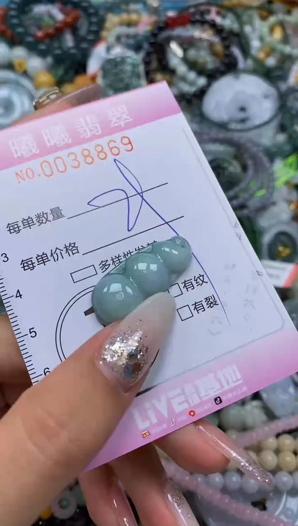 颈饰未镶嵌翡翠闪购0038869