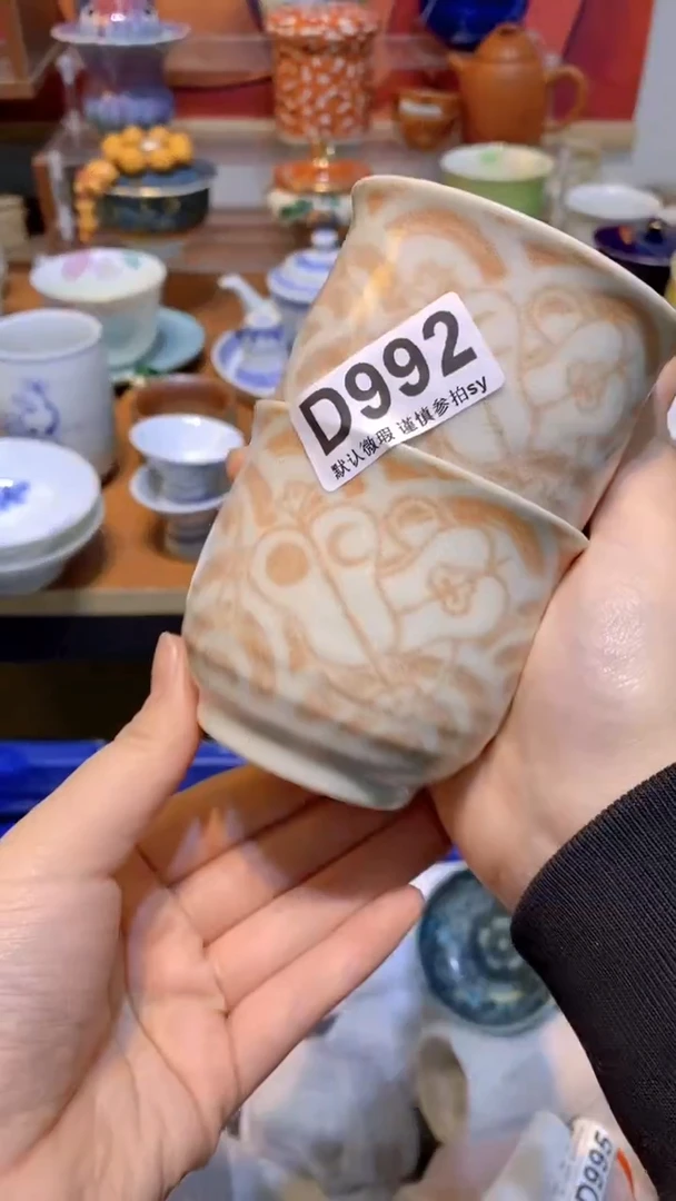 【闪购商品】思羽甄选壹号商品DD992
