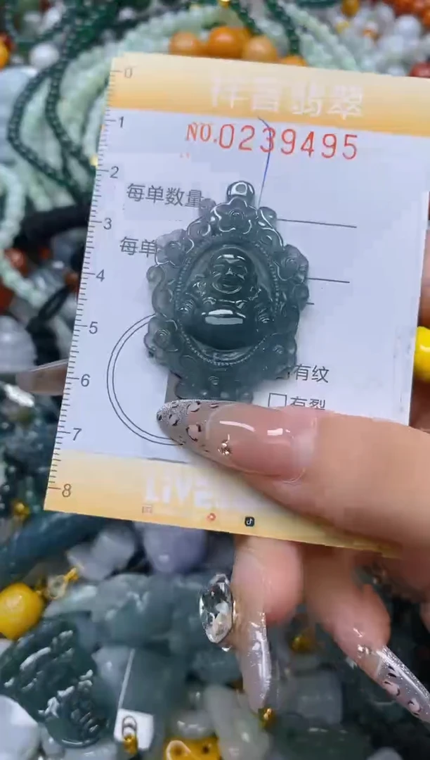 颈饰未镶嵌翡翠闪购0239495多样性发其一