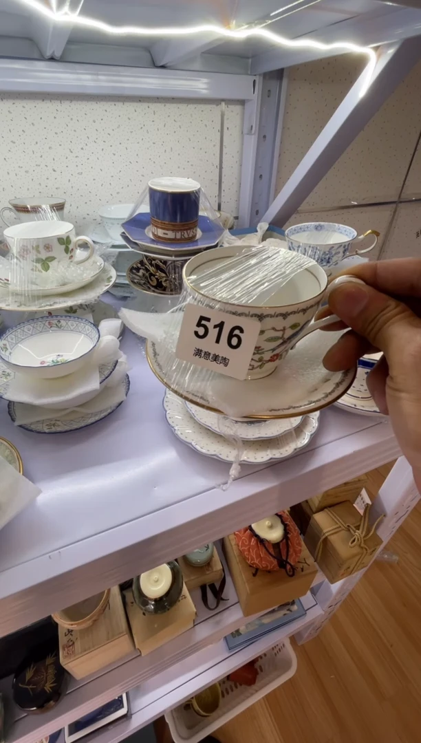 瓷片暖*划痕不退换C516
