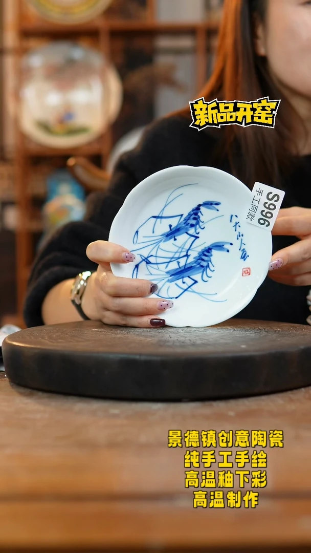 其他陶996景德镇陶瓷